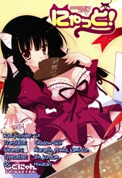 Page 128 of Nyatto! Ch.1-9