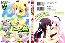 Page 204 of Nyatto! Ch.1-9