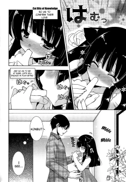 Page 234 of Nyatto! Ch.1-9