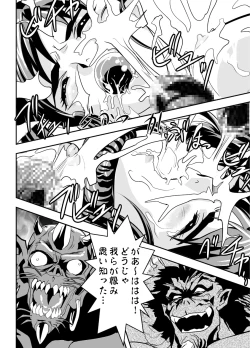 Page 32 of FallenXXangeL4 Inka no Ai Gekan
