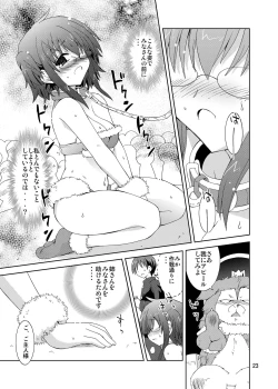 Page 23 of Suihei Kiki no "Mika ni Mikahara - Remake"