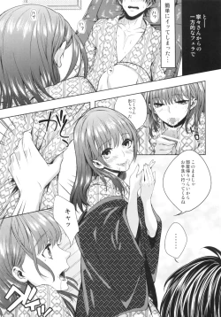 Page 23 of Nenechichi Soushuuhen