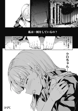 Page 111 of PandraII