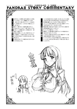 Page 135 of PandraII