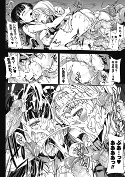 Page 147 of PandraII