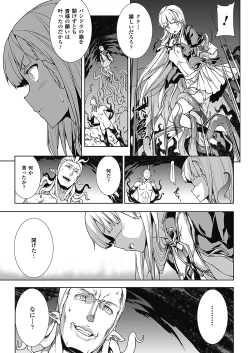 Page 158 of PandraII