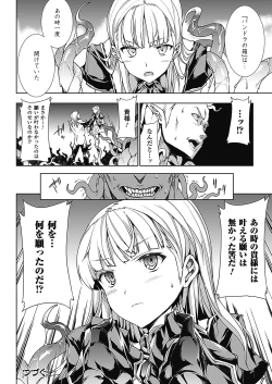 Page 159 of PandraII