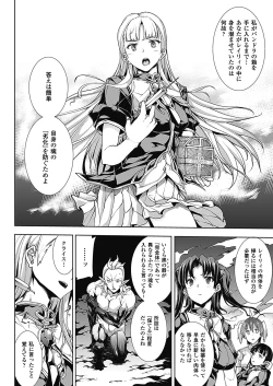 Page 165 of PandraII