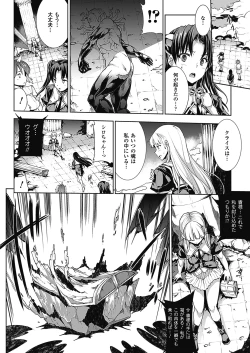 Page 167 of PandraII