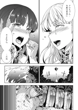 Page 170 of PandraII