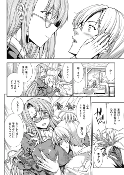 Page 177 of PandraII