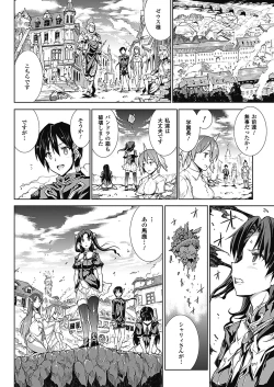 Page 185 of PandraII