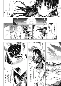 Page 189 of PandraII