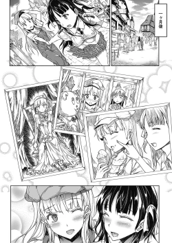 Page 199 of PandraII