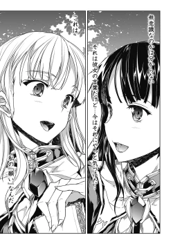 Page 220 of PandraII