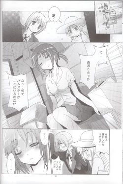 Page 35 of MOUSOU THEATER 25