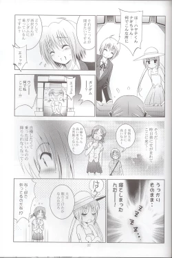 Page 36 of MOUSOU THEATER 25