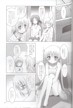 Page 38 of MOUSOU THEATER 25