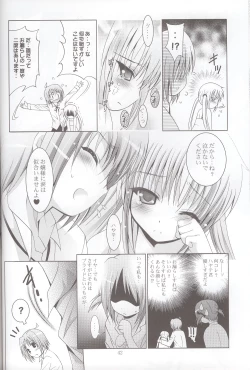 Page 41 of MOUSOU THEATER 25