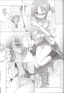 Page 42 of MOUSOU THEATER 25