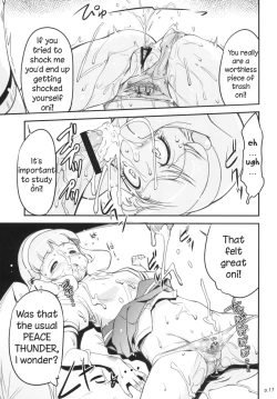 Page 16 of Ultra Peace Daisakusen | Ultra Peace SUPERWAR!