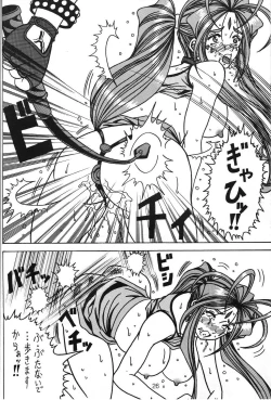 Page 25 of Yogoreta Kao no Megami 3