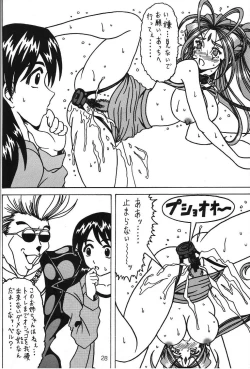 Page 27 of Yogoreta Kao no Megami 3