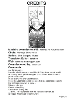 Page 43 of Himitsu no Rikuson-chan