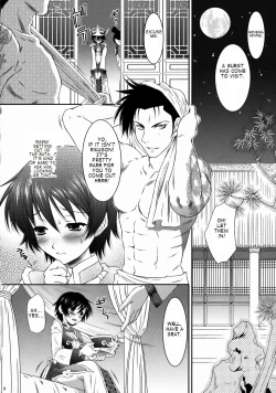 Page 7 of Himitsu no Rikuson-chan