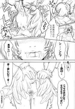 Page 22 of Primal Light