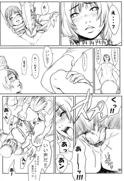 Page 31 of Primal Light