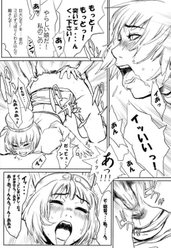 Page 32 of Primal Light