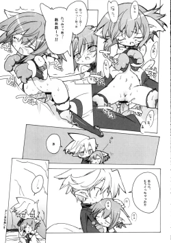 Page 14 of ZEALOT ON BLADE