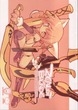 Page 1 of ZEALOT ON BLADE