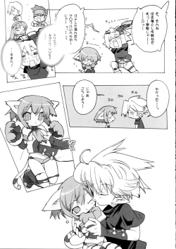 Page 8 of ZEALOT ON BLADE