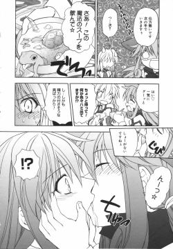 Page 26 of Girl's Heaven!