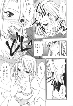 Page 43 of Girl's Heaven!