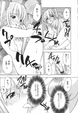 Page 61 of Girl's Heaven!