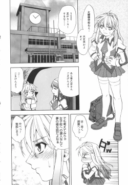 Page 8 of Girl's Heaven!