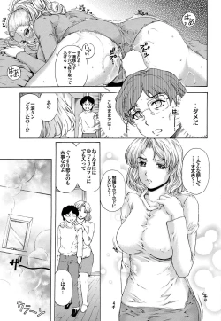 Page 38 of COMIC Purumelo 2010-01