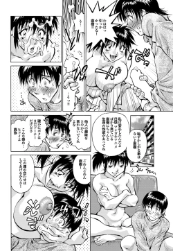 Page 169 of COMIC Purumelo 2010-02