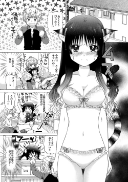 Page 31 of COMIC Purumelo 2010-02