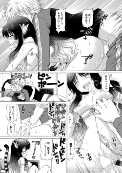 Page 35 of COMIC Purumelo 2010-02