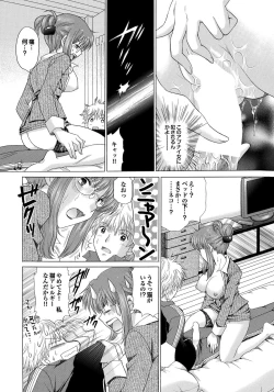 Page 43 of COMIC Purumelo 2010-02