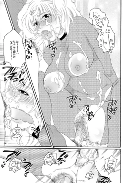 Page 140 of COMIC Purumelo 2010-03