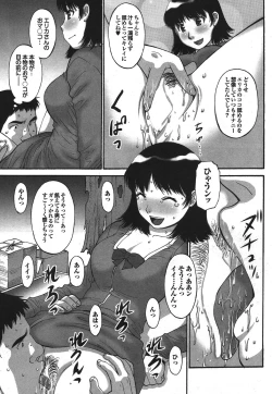 Page 152 of COMIC Purumelo 2010-03