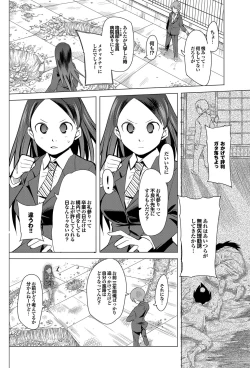 Page 129 of COMIC Purumelo 2010-05