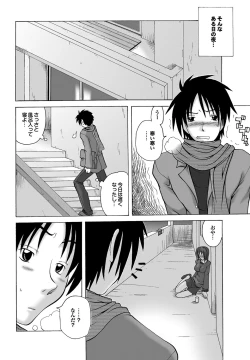 Page 149 of COMIC Purumelo 2010-05