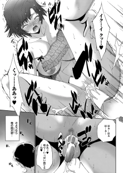 Page 100 of COMIC Purumelo 2010-06