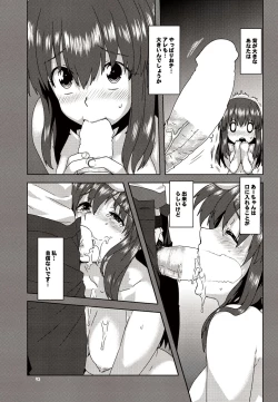 Page 79 of COMIC Purumelo 2010-09